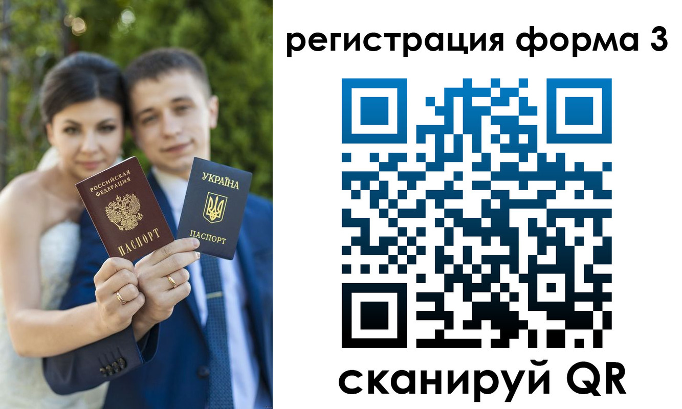 временная регистрация для всех в Березниках