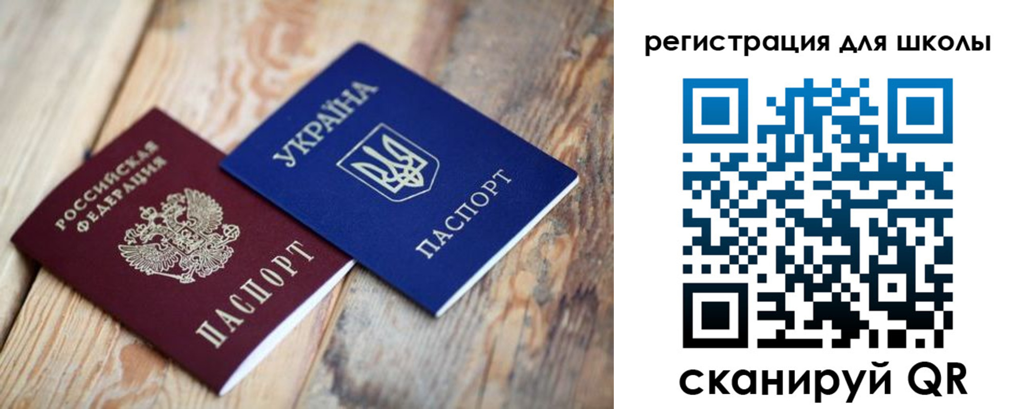 временная регистрация для всех в Березниках