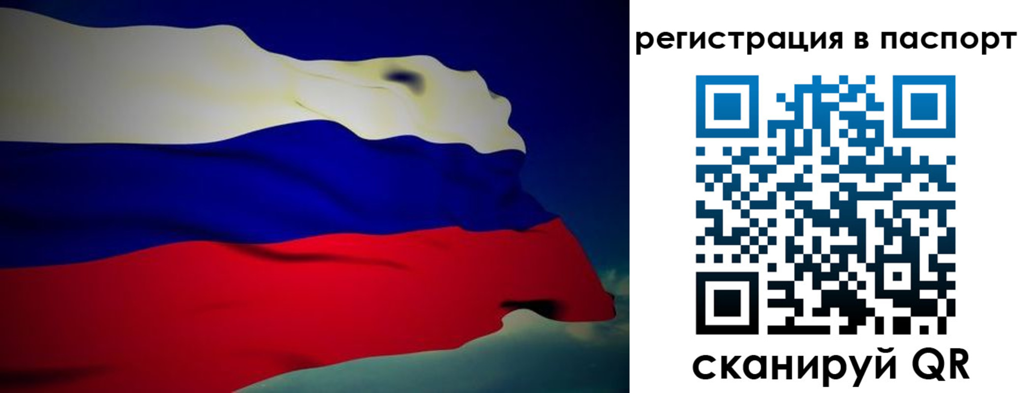 временная регистрация 2025 в Березниках