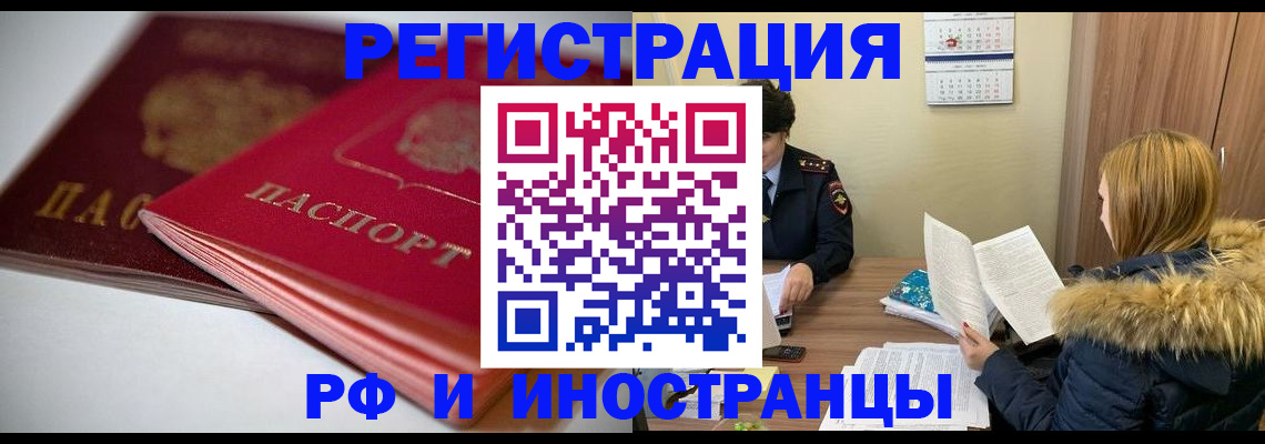 временная регистрация госуслуги в Березниках