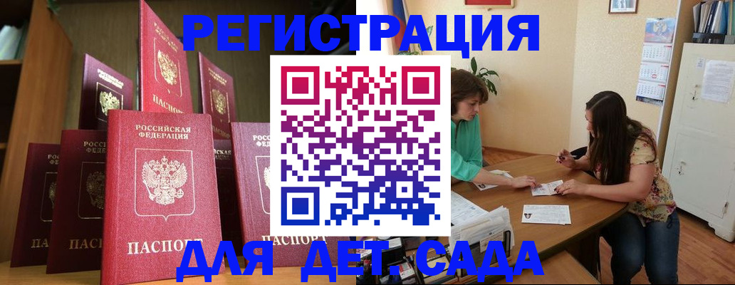 прописка поиск в Березниках