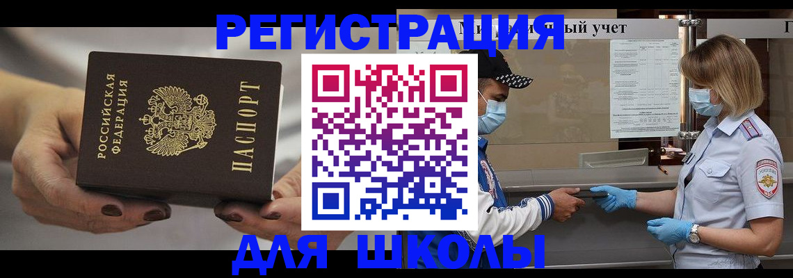 пропишу в квартире в Березниках