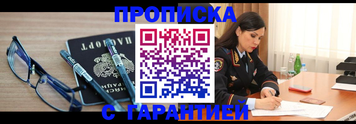 найти адрес прописки в Березниках