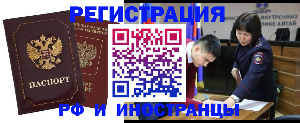 прописка для военкомата в Березниках