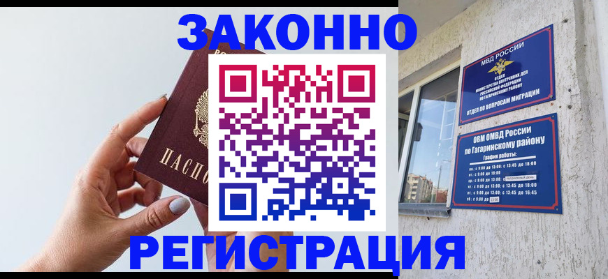 пропишу в квартире в Березниках